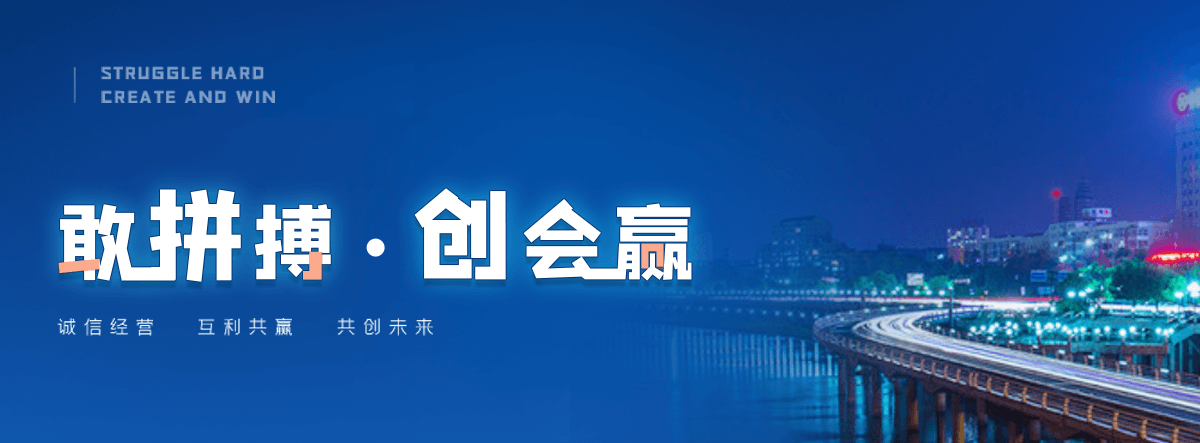 德阳塑钢打包带厂家哪家可靠